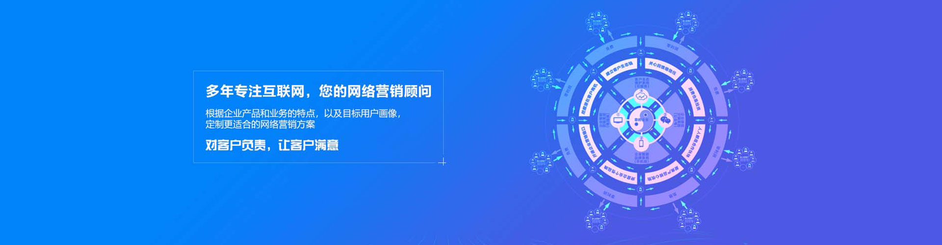 江永信息流大师