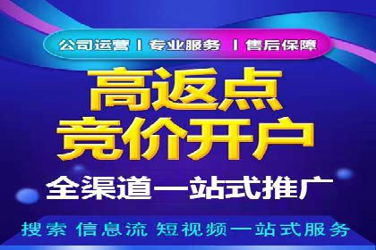 行业领先企业如何通过SEM运营托管实现转化率翻倍