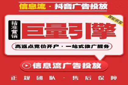 不同地区推广开户费用差异案例
